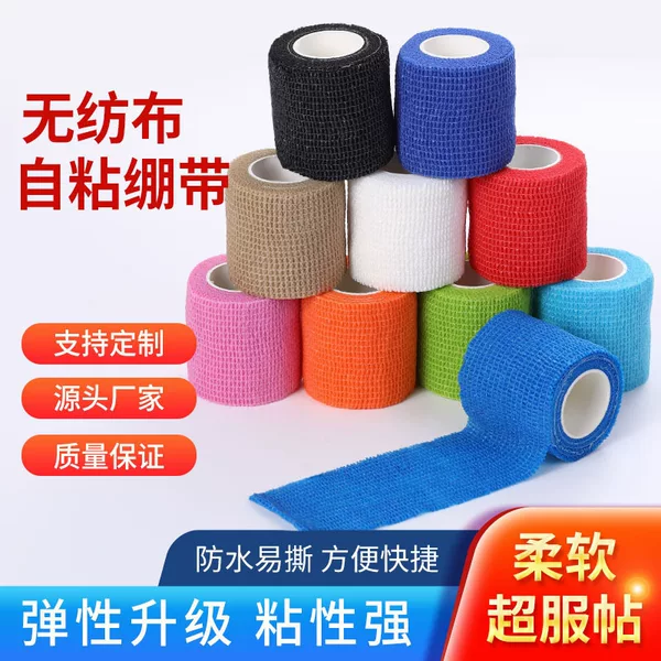 Factory wholesale sports protection self-adhesive bandage ankle non-woven pet elastic bandage writing finger protection bandage