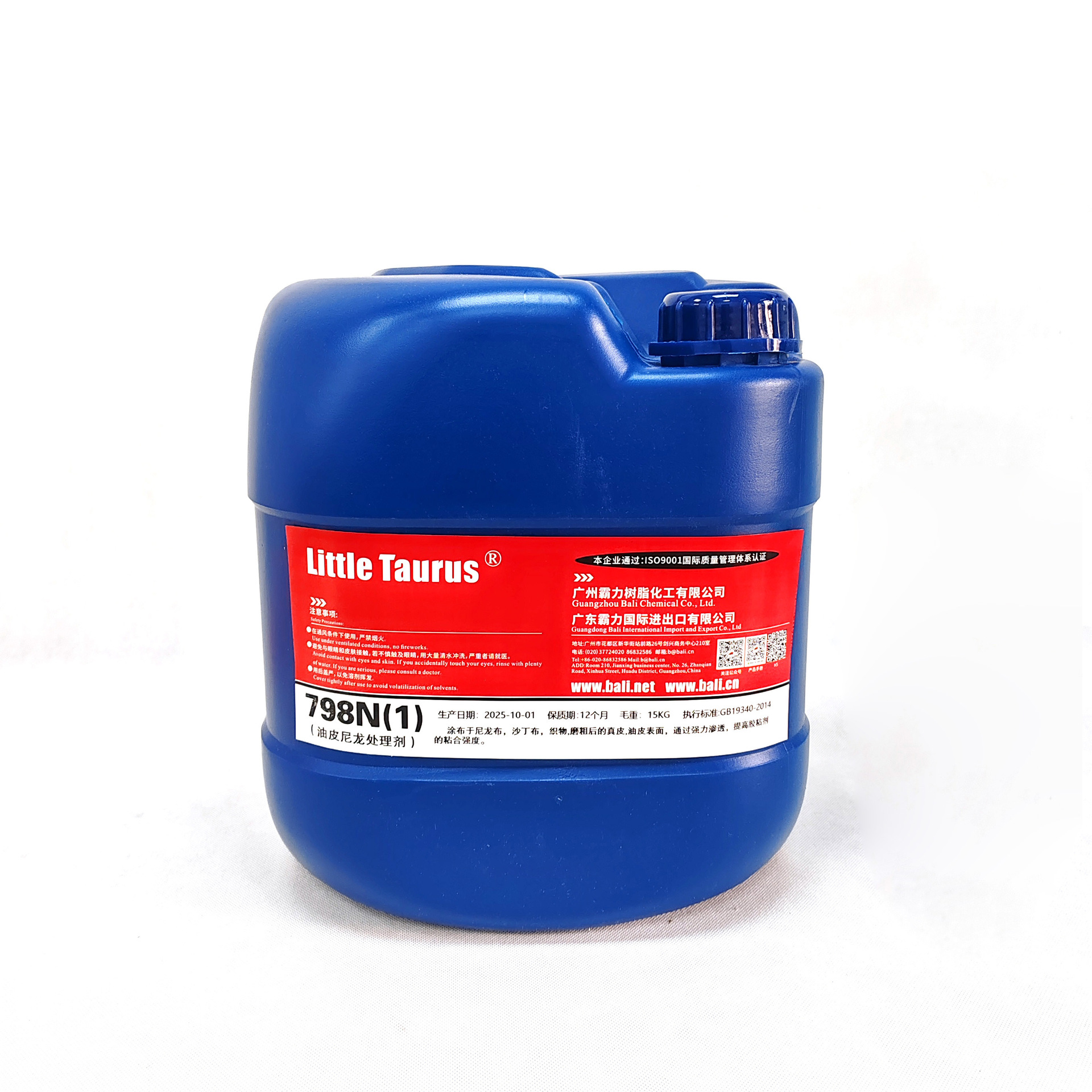 798N(1) ,尼龙处理剂,油皮处理剂,真皮处理剂,织物处理剂,霸力树
