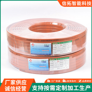 Zxw14Mm Medium Temperature Industrial Explosion-Proof Reinforced Electric Tropical Self-Limiting Temperature Flame Retardant Electric Tropical Self-Control Temperature Control