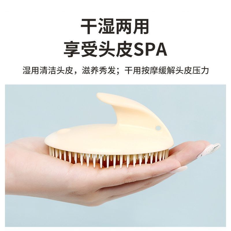 日本MUJシャンプーブラシ、女性用マッサージコーム、洗髪用品、頭皮洗浄、ヘアセラピーショップヘッドスクラッチャー|undefined