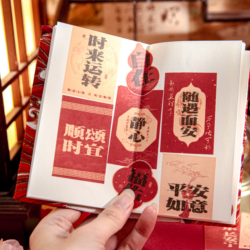 Papel Sr. Pegatinas Bean como deseo serie de estudiantes de estilo nacional mini material de cuentas de mano pegatinas paisajísticas