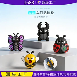 餐垫、杯垫;防滑垫;防撞/刮条