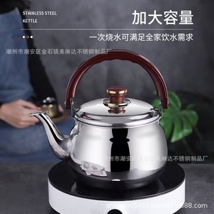 Thickened Stainless Steel Kettle Plus Soup Pot Shop Special Large Capacity Commercial Kettle Hot Wine Pot Cold Tea Pot New