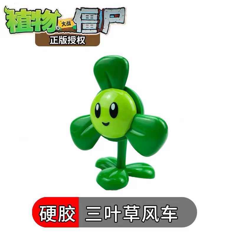 Plants vs. Zombies mecánicos genuinos a granel Gatling Pea Shooter catapulta vinilo juguete malvado dragón pequeño fantasma