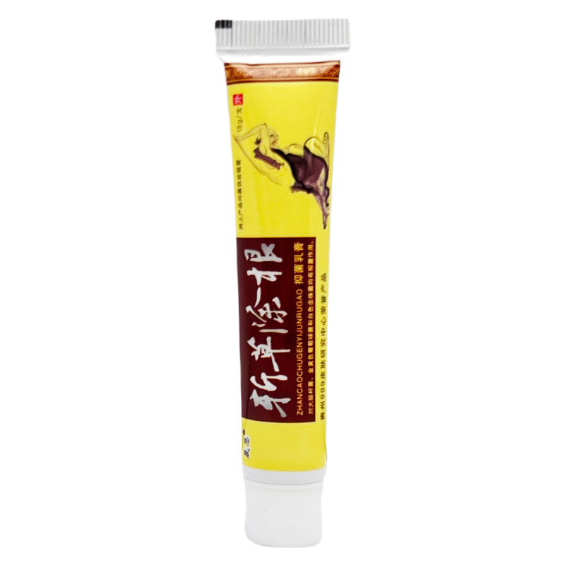 晟恩除草クリーム15g 0747|undefined