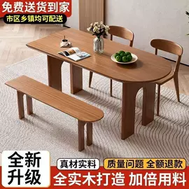 餐桌;桌类、茶几;实木床