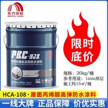 �|�����ǹ̻����z�r���ˮ�T����׃�������ԏ�PBC-328