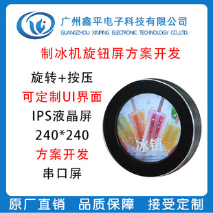 �Ʊ��C�ƱڙC �������o�������_�l ֧��UI�OӋ ֧�ִ���IPSҺ����