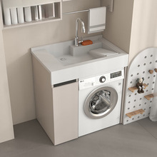 蜂窝铝滚筒洗衣机柜小户型阳台洗衣机柜伴侣一体机上盆洗手盆批发