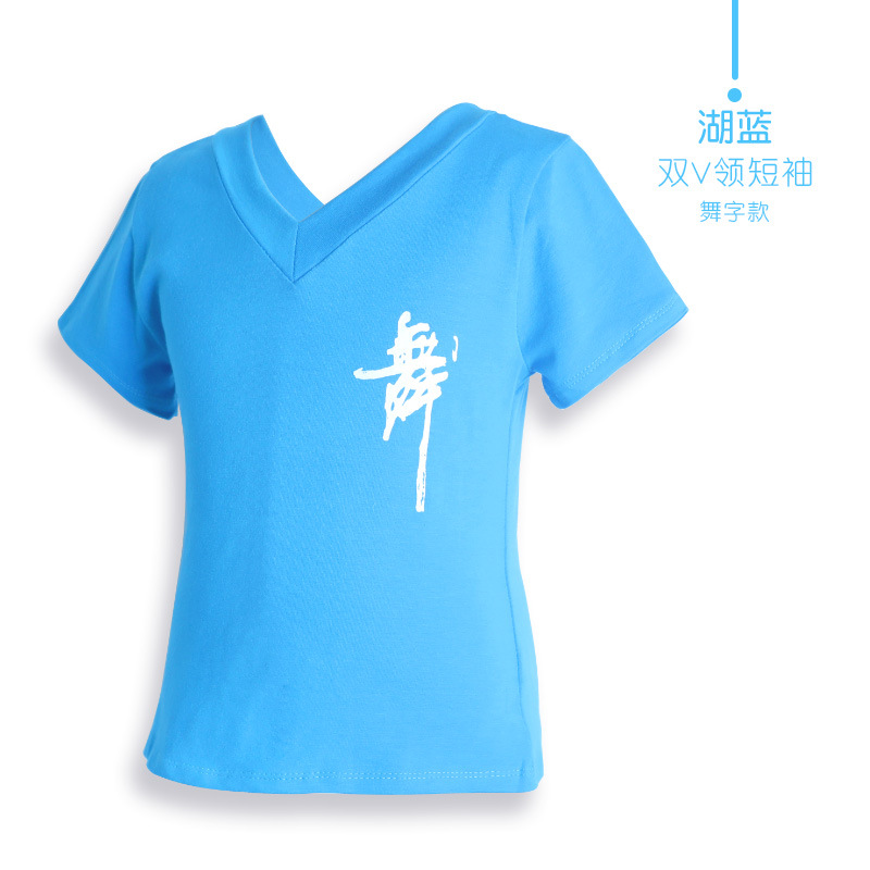 Ropa de baile para niños Primavera de manga larga niños ropa de práctica de niños ropa de baile latino ropa de cuerpo de baile chino top negro