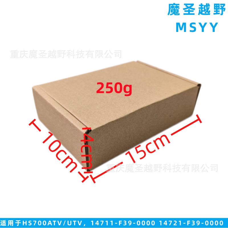 Cross-Border Applicable for Huansong Hs700Atv/Utv Engine Valves, 14711-F39-0000 14721-
