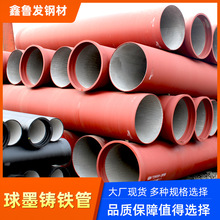 k9��ī�T�F��dn100 150 200�ԁ�ˮ��ˮ����dn500 600��ĥ�T�F��