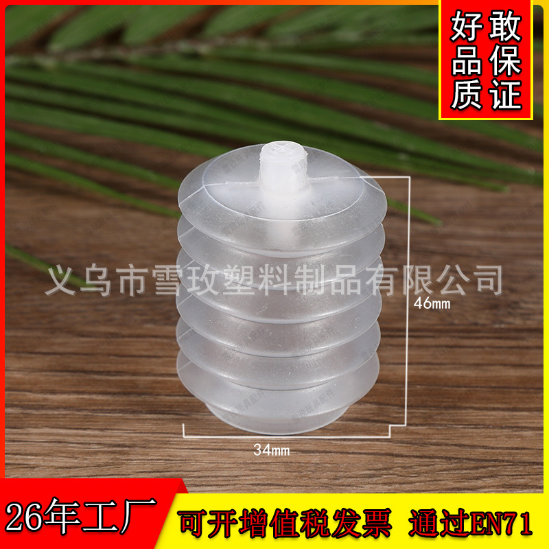 Factory direct stock of accordion-style baby toys, 34mm*45mm plastic, also known as airbag baby toy accessories with sound generator.