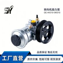 44310-0K020 44310-35690 44310-35610 44310-0K040 44310-35530