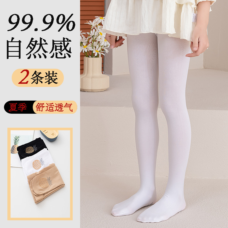 儿童打底裤女童舞蹈裤菠萝连体裤高弹抗起球童裤儿童表演丝裤丝袜