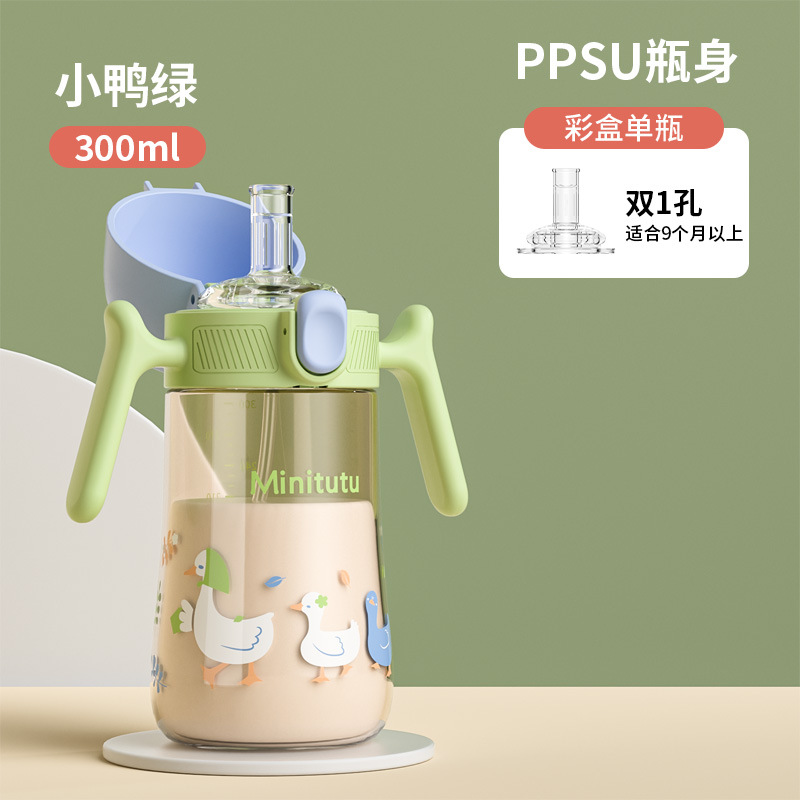 Minitutu New flip boca ancha para niños PPSU taza de agua para niños boca ancha taza de agua PP resistente a la caída resistente a altas temperaturas