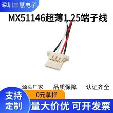 ���� MOLEX51146 ����1.25 僽���Ӿ�  51146 - 0500