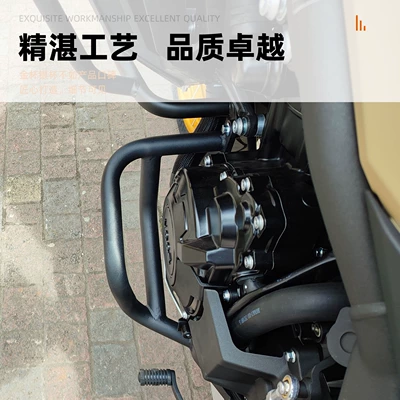 Motorcycle Modification Accessories, Motorcycle bumper