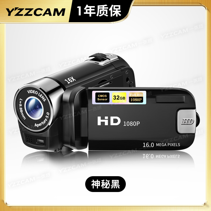 高像素高清dv摄像机照相机专业级手持翻盖校园相机学生党复古ccd|undefined