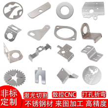 201/304/316/310s不锈钢板切割数控折弯激光中厚板碳钢板切割加工