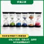 跨境儿童爆款沙漏沙漏