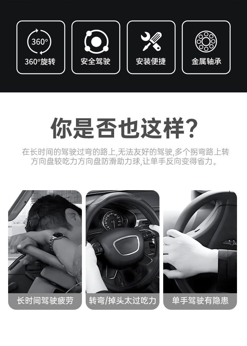 Car steering wheel power ball steering assistive device universal steering ball labor-saving ball power enhancer cross-border supply