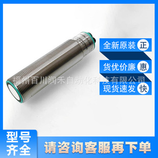 UC2000-30GM-IUR2-V15 P+F Ultrasonic Sensor Adjustable SensitiVity New Original Inquiry