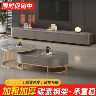 Slate Coffee Table Tv Cabinet Combination Living Room Home Accessible Luxury Modern Retractable Tea Table 2024 New Internet Celebrity Coffee Table