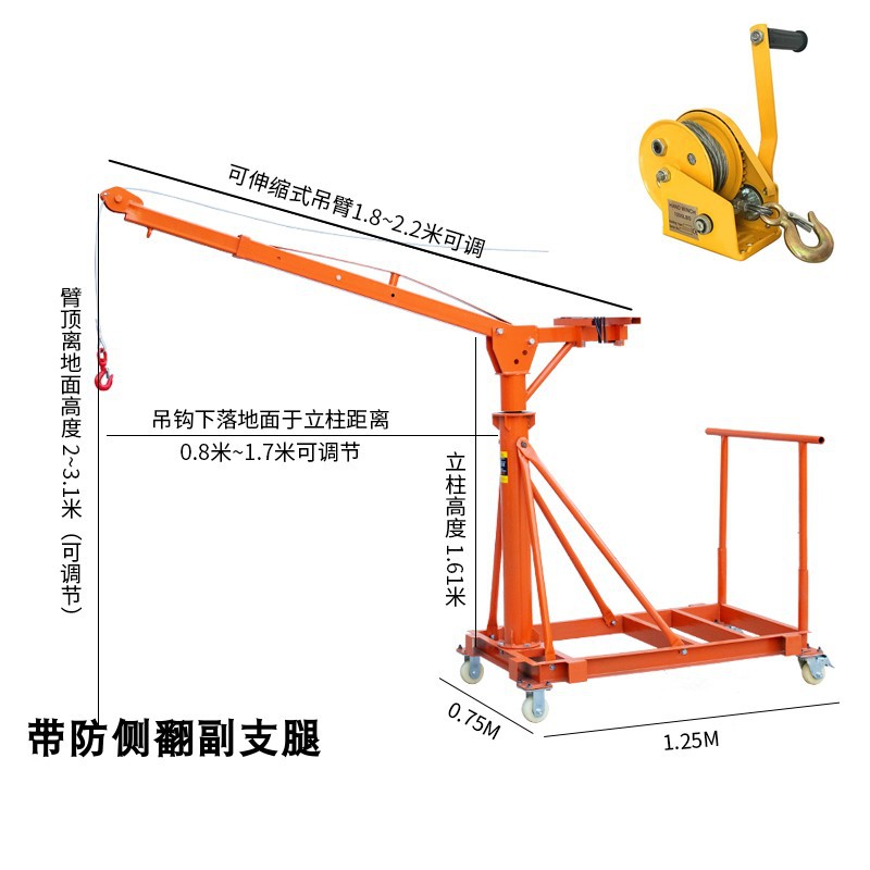 전복 방지 측면 다리가 있는 이동식 텔레스코픽 200kg 수동
