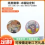 pu定做定制订做徽章