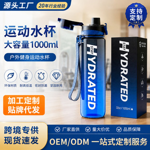 ���Q�羳1000ML�u׃ɫˮƿĥɰ����̫�ձ����ֱ��⽡��ˮ��