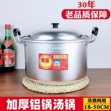 铝锅老式加厚双耳小汤锅煮面烧水锅农村柴火灶户外小号复古纯铝锅