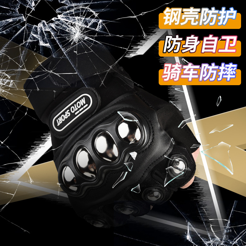 秋冬季战术手套加绒保暖防寒男款全指触屏硬壳机车摩托车骑行防摔