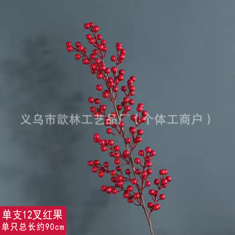 과일 12개, 포크 12개