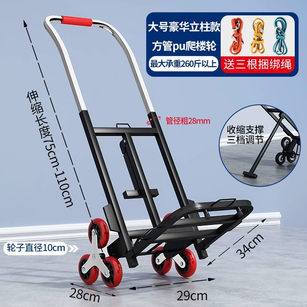 & Large luxury? Column square tube [28PU stair climbing wheel] [load bearing 260 pounds] - free binding ****♜⚑