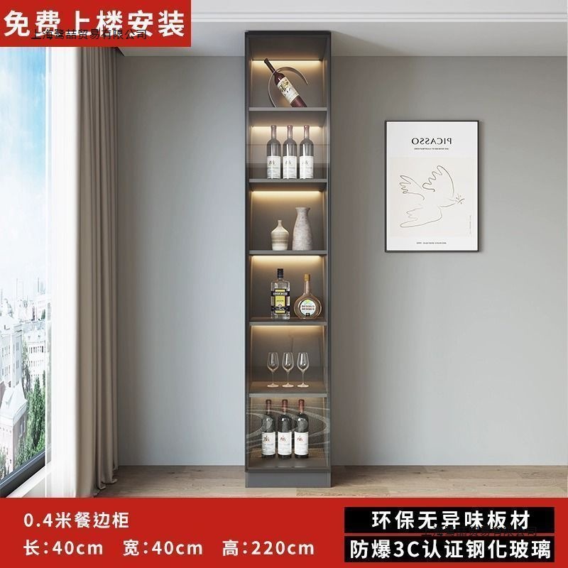 Solid Wood Sideboard, Entrance Cabinet, Wall-Mounted Multi-Functional Integrated Cabinet, Kitchen and Restaurant, Simple Modern Heightened Wine Cabinet