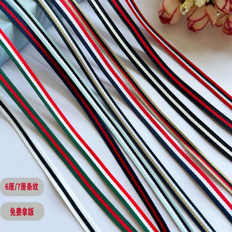 6cm 7cm Colorful Striped Jacquard Trim for Children's Clothing Side Edging, Clothing Accessories, Piping for Shoes and Hats