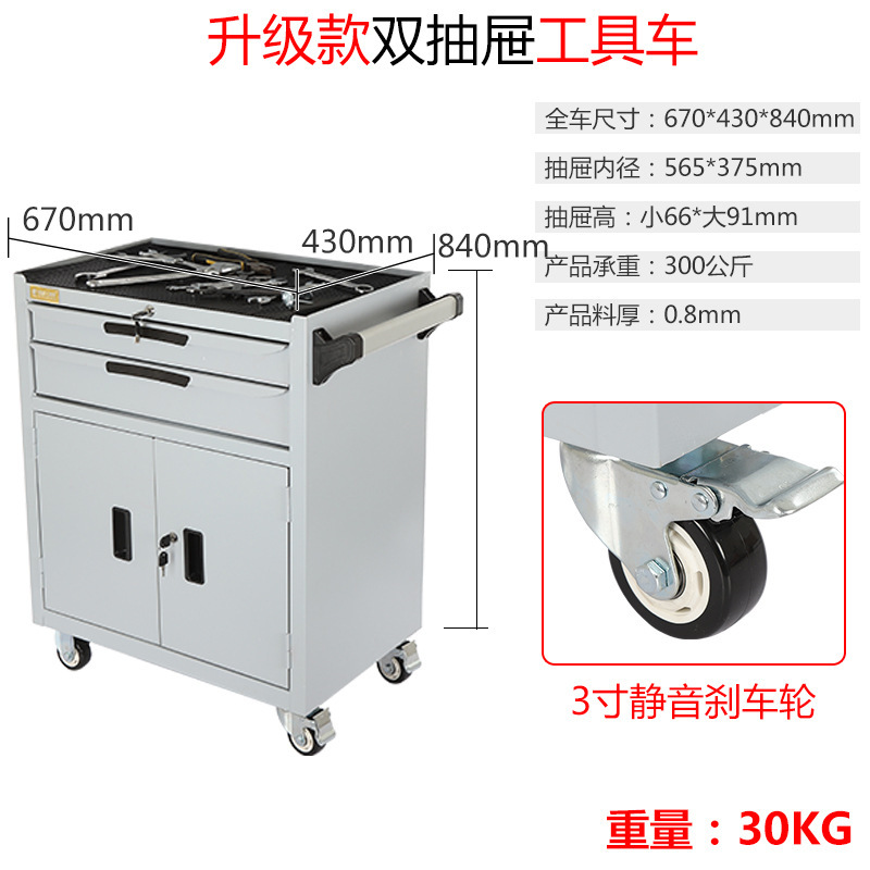 金物工具箱自動車修理工具車移動ブリキ工具カート工場移動貯蔵工具箱|undefined