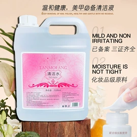 其他美甲产品;甲油胶;美甲饰品