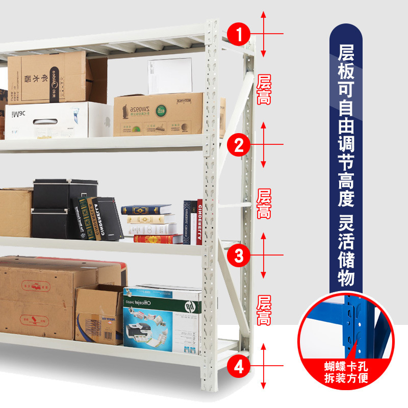 倉庫棚、保管用重量棚、卸売軽量家庭用組み合わせ収納棚、重量鉄棚、保管棚|undefined