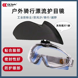 防护面屏;通用手套;其他身体防护