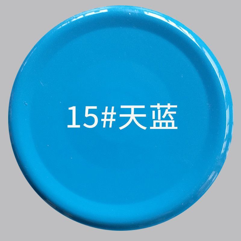 스카이블루-450ml