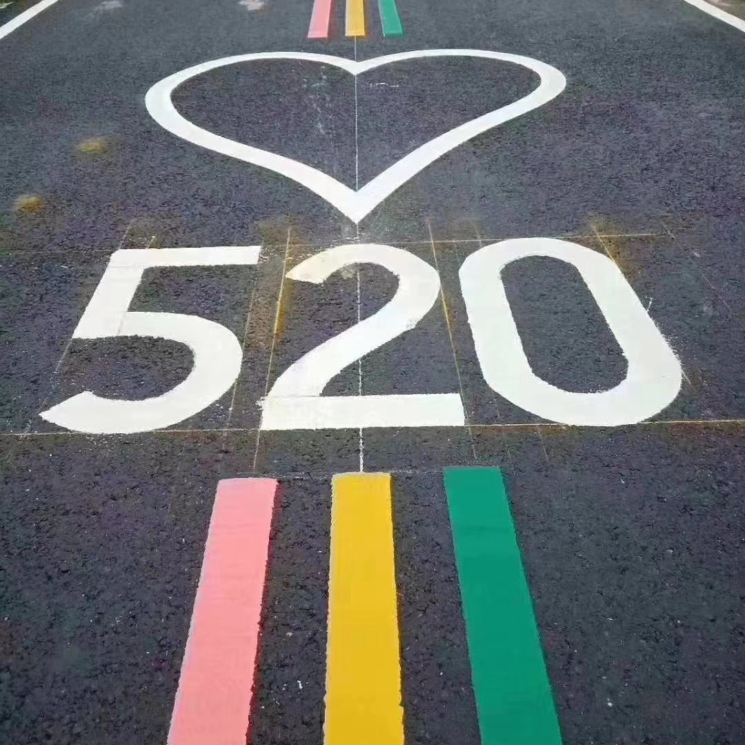 江浙沪标线登高面消防网格线消防通道停车位划线免费报价上门施工