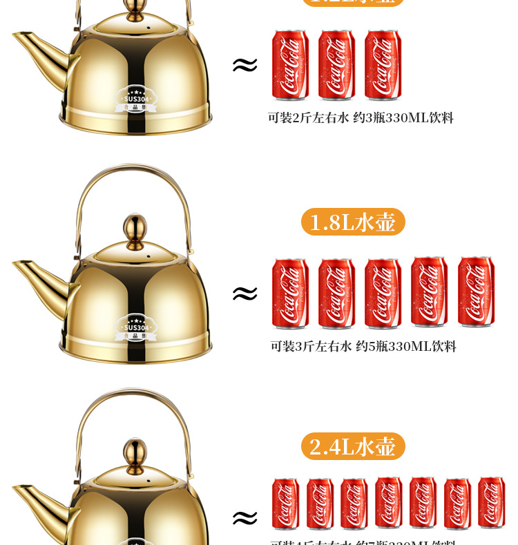 水壶详情_17.jpg