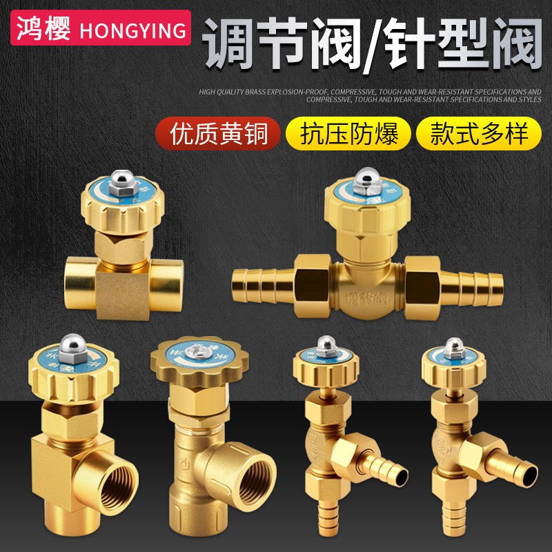 Brass needle valve 1 minute 2 minute inner wire right angle parallel switch flow control gas throttle valve regulating valve