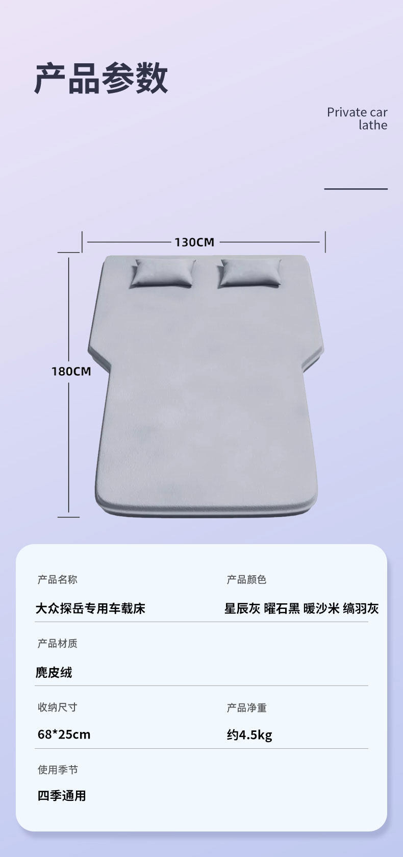 Volkswagen Tayron Inflatable Mattress Car Trunk Rear Seat Sleeping Pad Sleeping Gadget Car 24 Models Automatic Camping