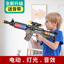 兒童電動玩具槍音樂機關槍聲光沖鋒槍男孩槍玩具生日禮物地攤批發