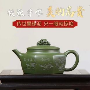 Authentic Yixing Purple Sand Pot Raw Ore Stale Green Mud Taihu Stone Pot Household High-end Tea Pot Tea Set Gift