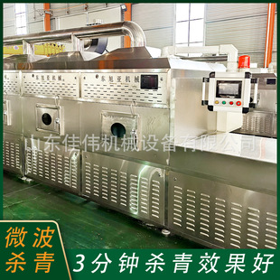 ȫ�ԄӰײ���ɽ��΢�������C�B�mҰ�ջ�΢�������C