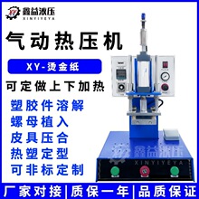 ��ӟቺ�CС�͛_�����ۙC��ĸֲ��CƤ����ӡˮ�ڟ������z���ϙC